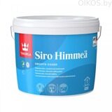 КРАСКА TIKKURILA SIRO HIMMEA (ТИККУРИЛА СИРО МАТ) ДЛЯ СТЕН И ПОТОЛКОВ