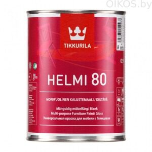 TIKKURILA HELMI 80 Краска для мебели, окраски дверей, плинтусов, оконных переплетов, отопительных батарей, шкафов и т.д.