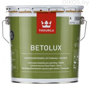 КРАСКА TIKKURILA BETOLUX (ТИККУРИЛА БЕТОЛЮКС) ДЛЯ БЕТОННЫХ И ДЕРЕВЯННЫХ ПОЛОВ
