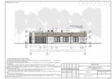 Одноквартирный жилой дом. Рабочая документация.