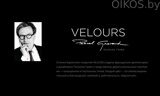 DECORAZZA VELOURS