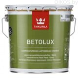 КРАСКА TIKKURILA BETOLUX (ТИККУРИЛА БЕТОЛЮКС) ДЛЯ БЕТОННЫХ И ДЕРЕВЯННЫХ ПОЛОВ