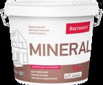 Mineral